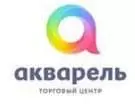 Акварель Акварель